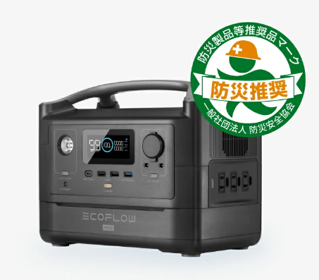 EcoFlowポータブル電源「RIVER Max 576Wh」の口コミと評判！キャンプに  